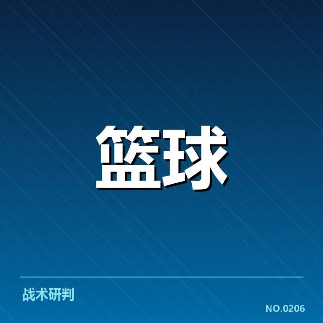 NBA东部排名更新：热火勇士争冠表现如何