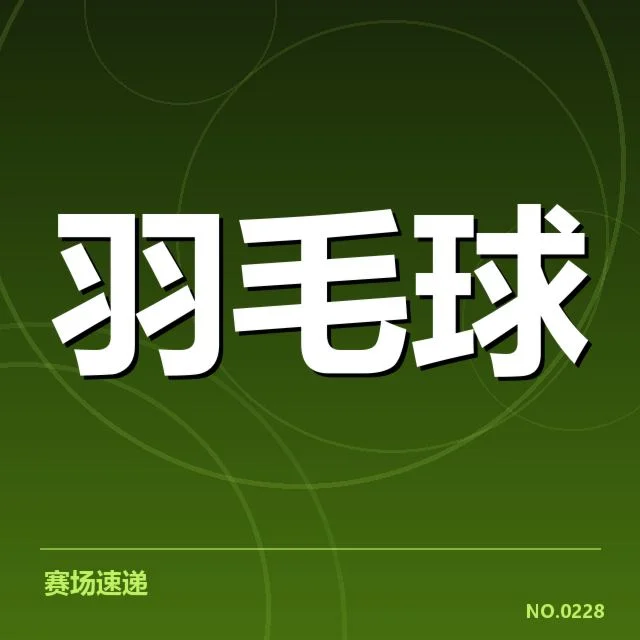 谢尔比伤病困境：勇士阵容稳定性存疑